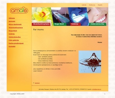 Amals, SIA