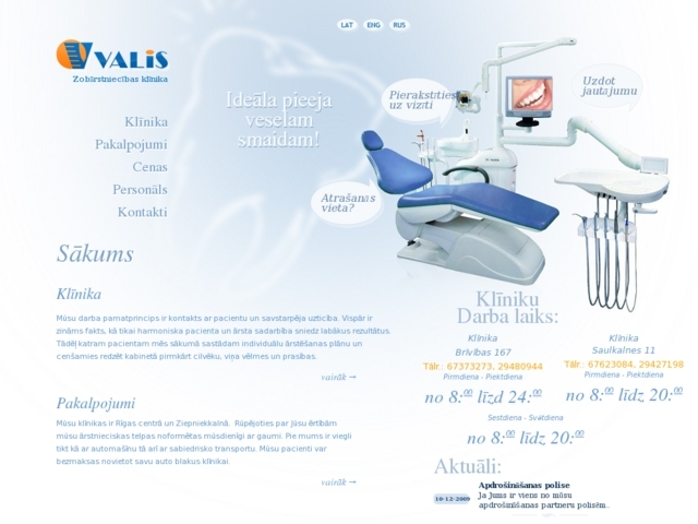 Valis, SIA